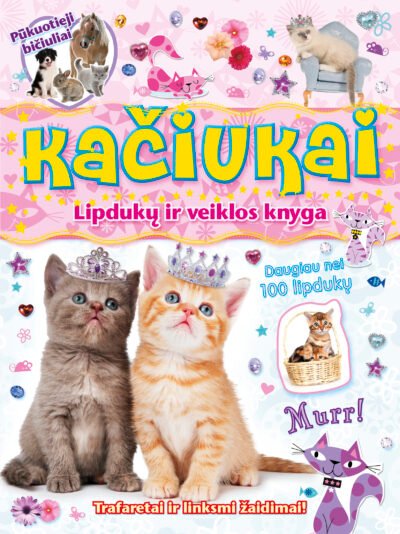 Pūkuotieji bičiuliai. Kačiukai